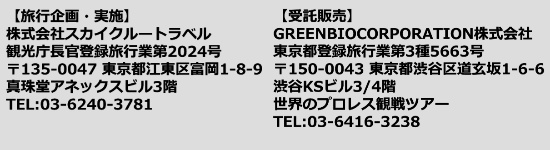 お問い合わせ先