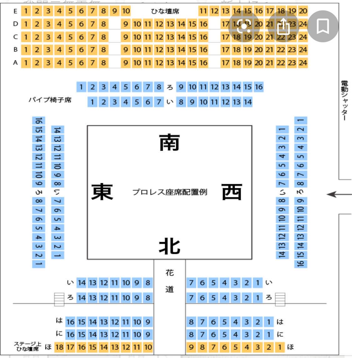 新木場1stRING座席表